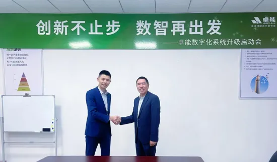 卓能簽約鼎捷，開啟數字化再升級之旅！